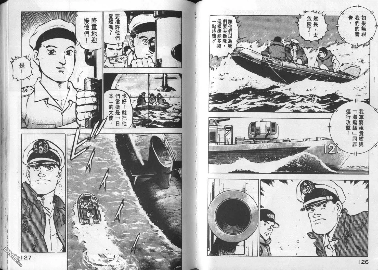 第2卷 第65页