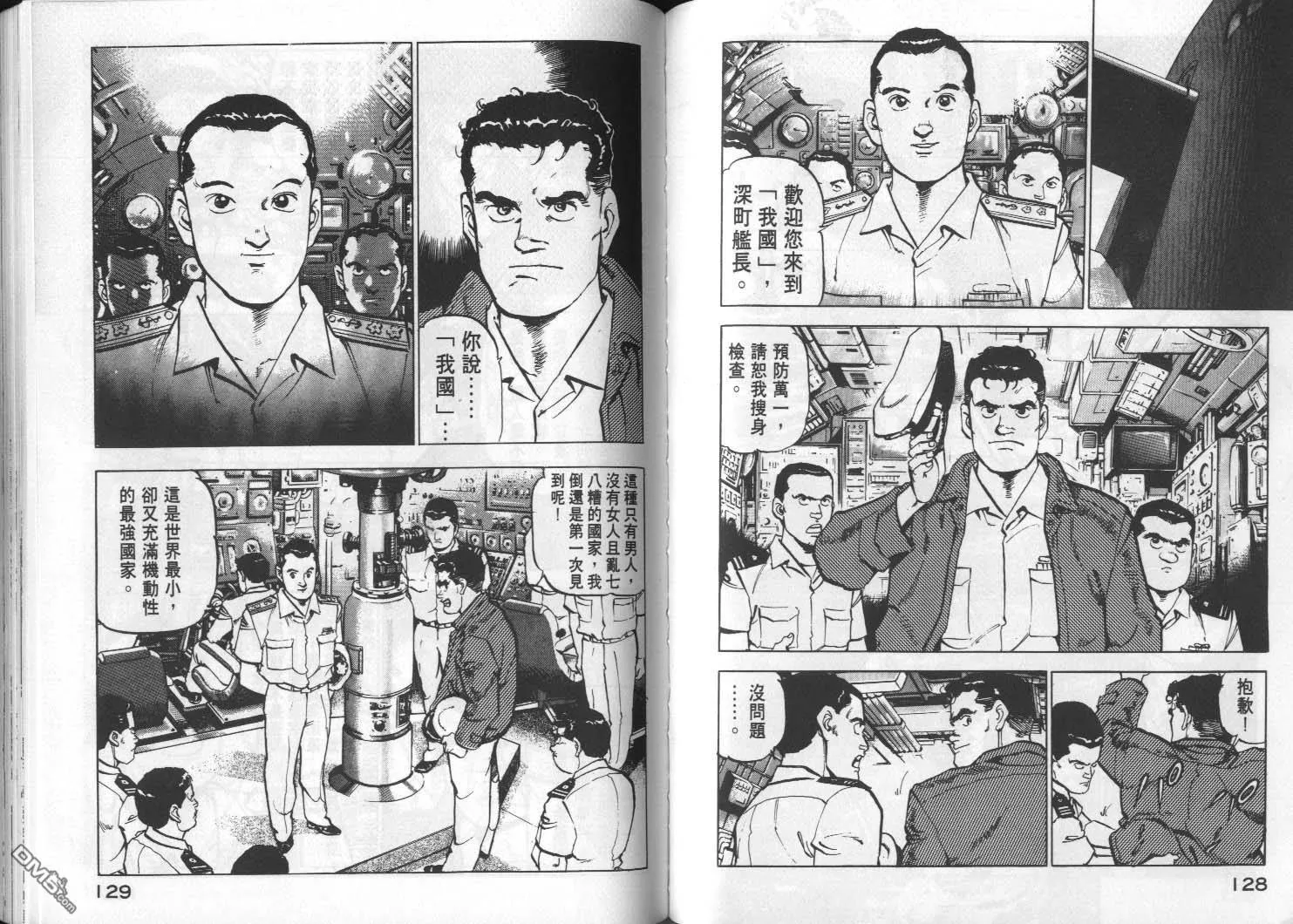 第2卷 第66页