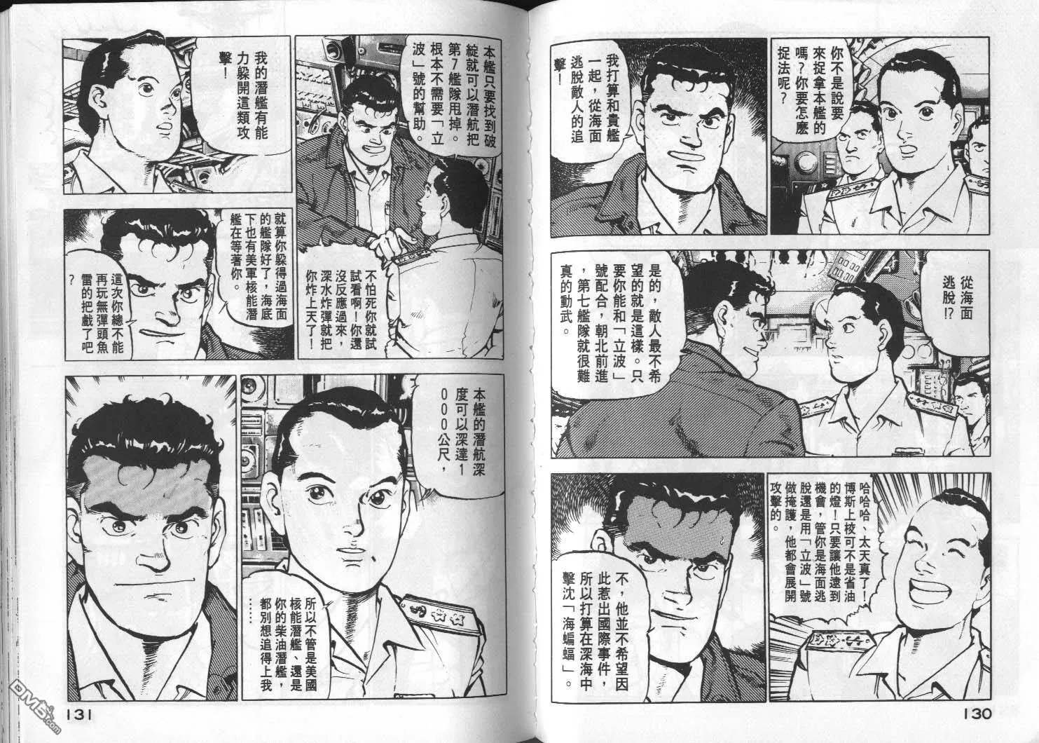 第2卷 第67页