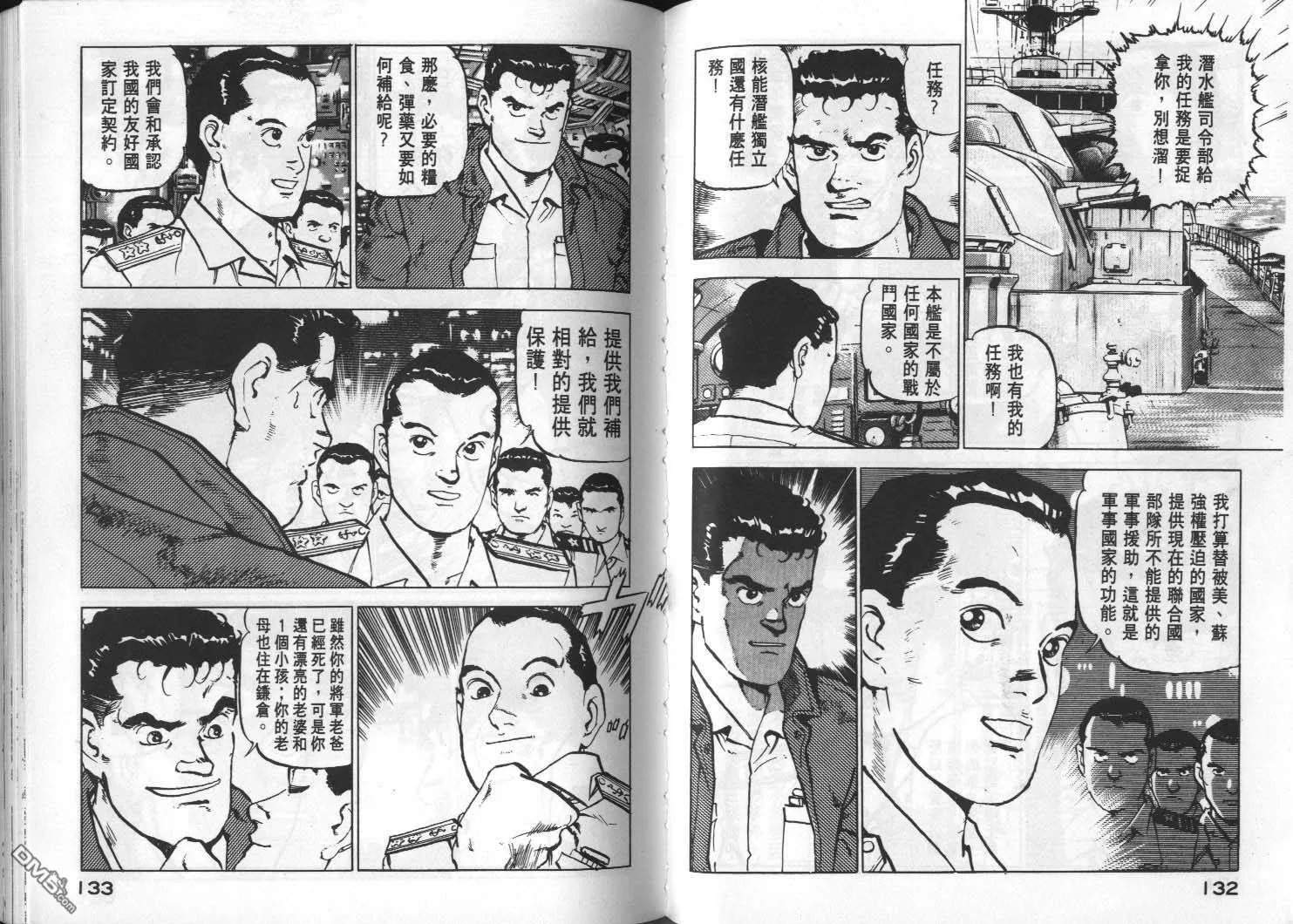 第2卷 第68页