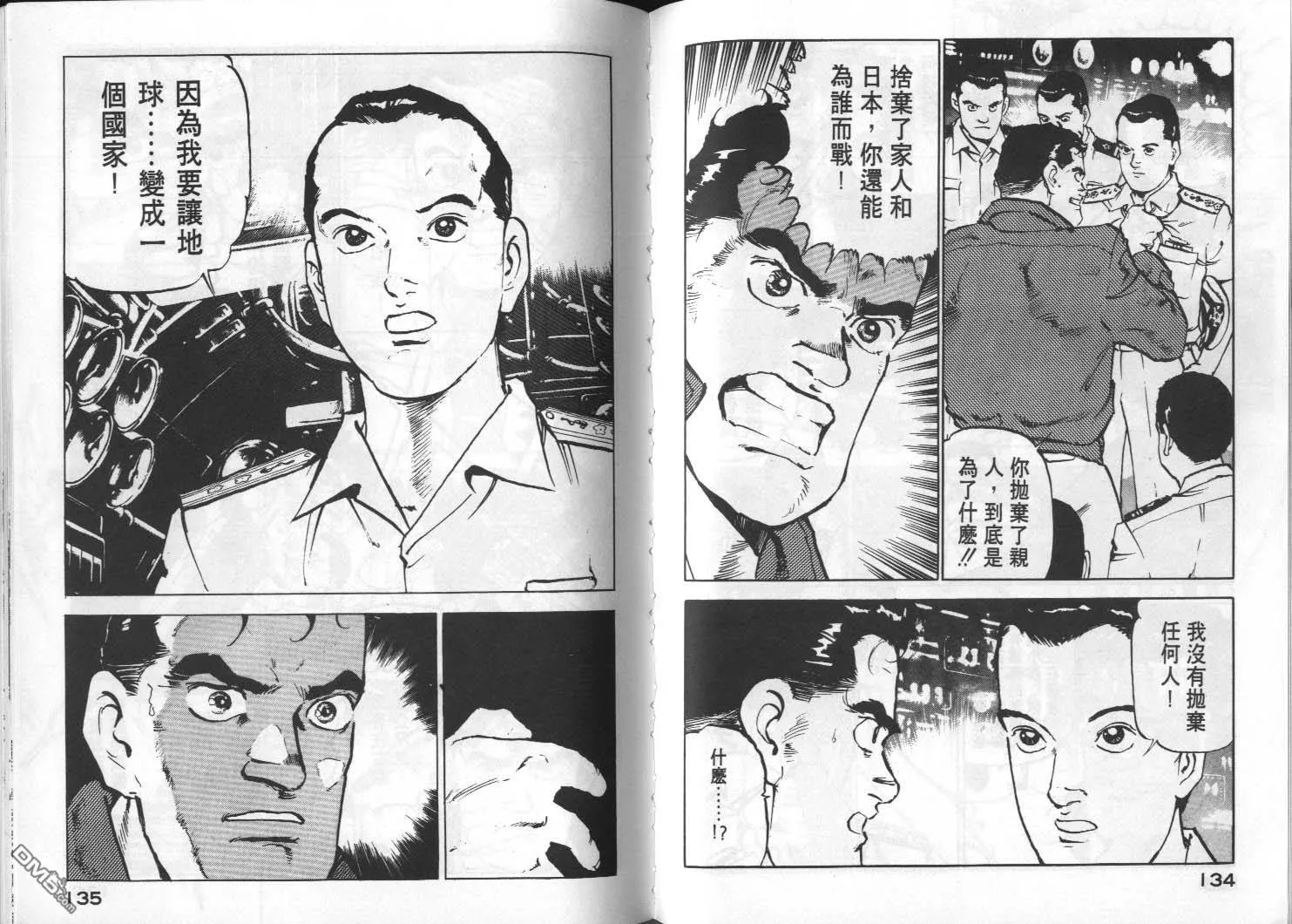 第2卷 第69页