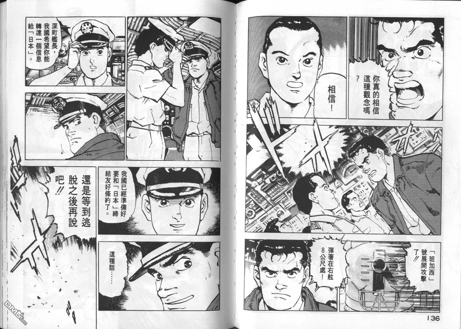 第2卷 第70页