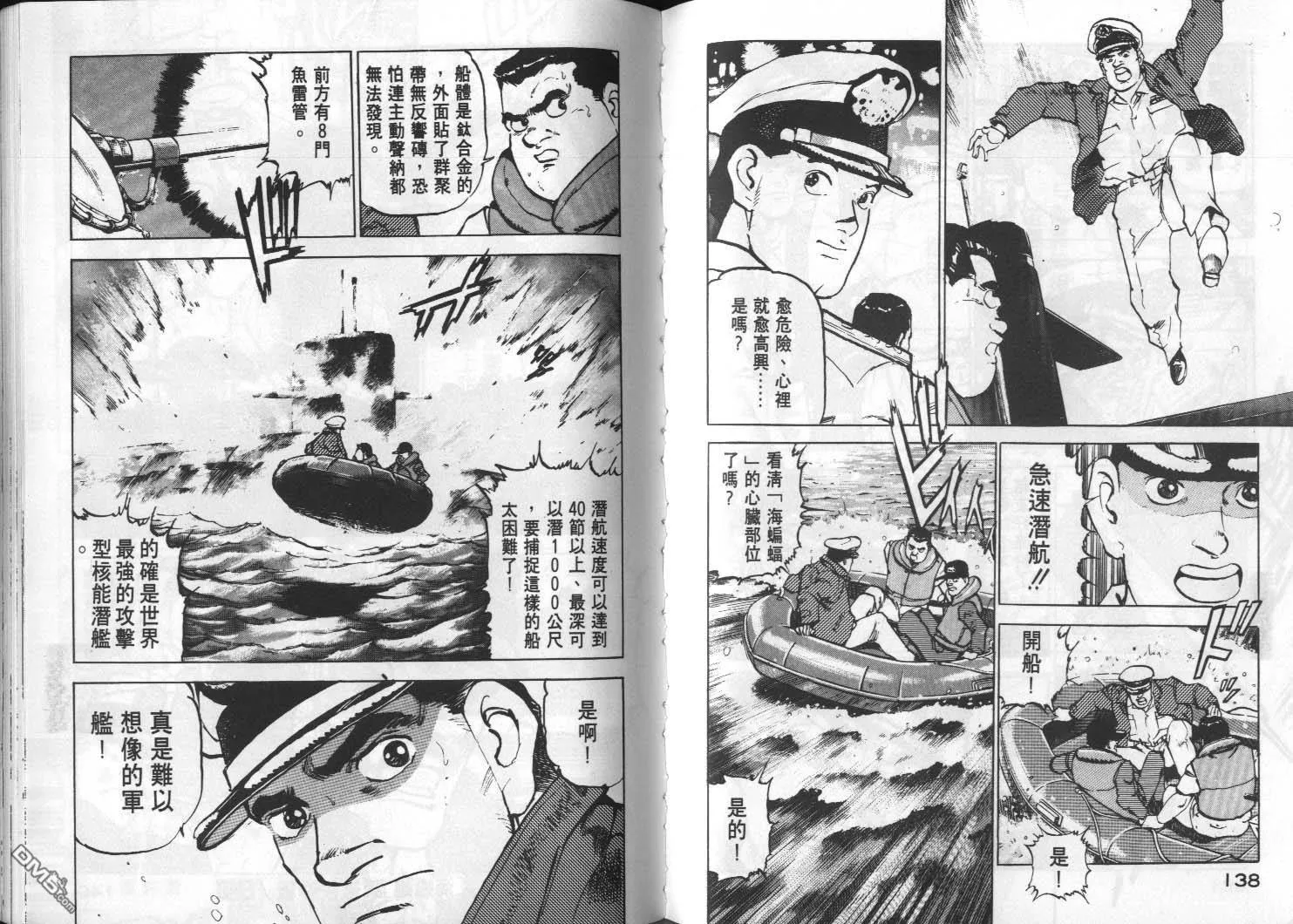 第2卷 第71页