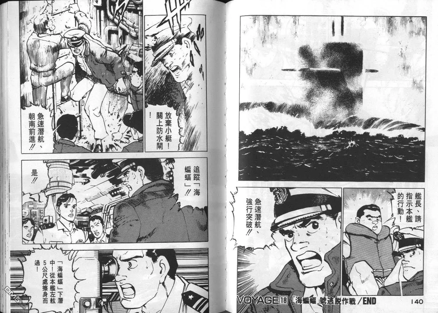 第2卷 第72页