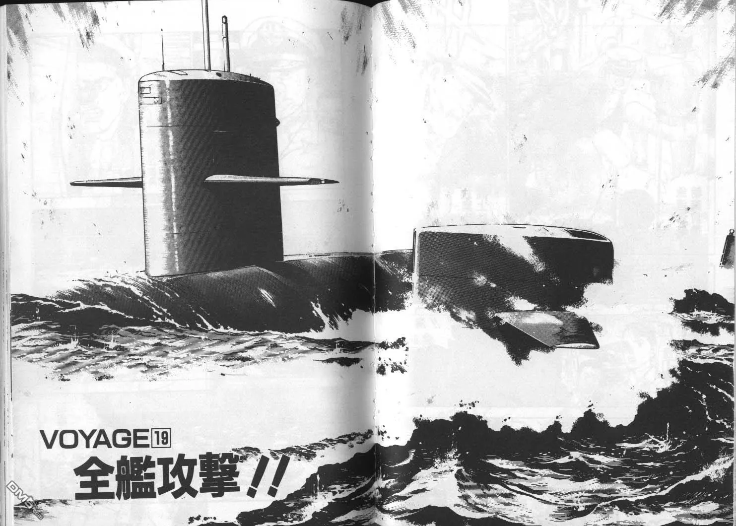 第2卷 第73页