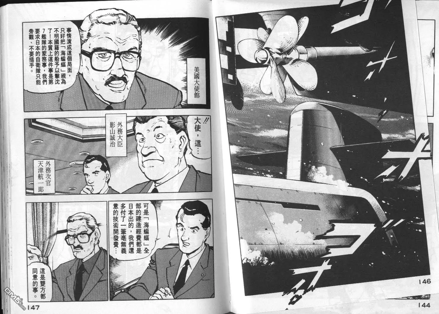 第2卷 第75页
