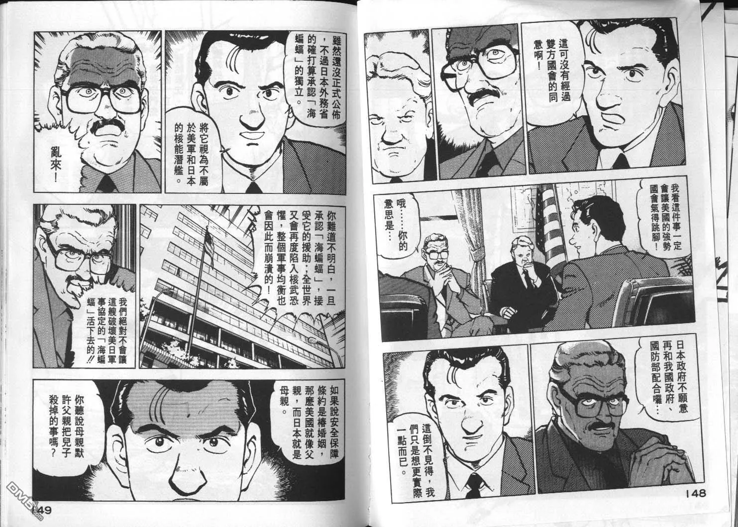第2卷 第76页