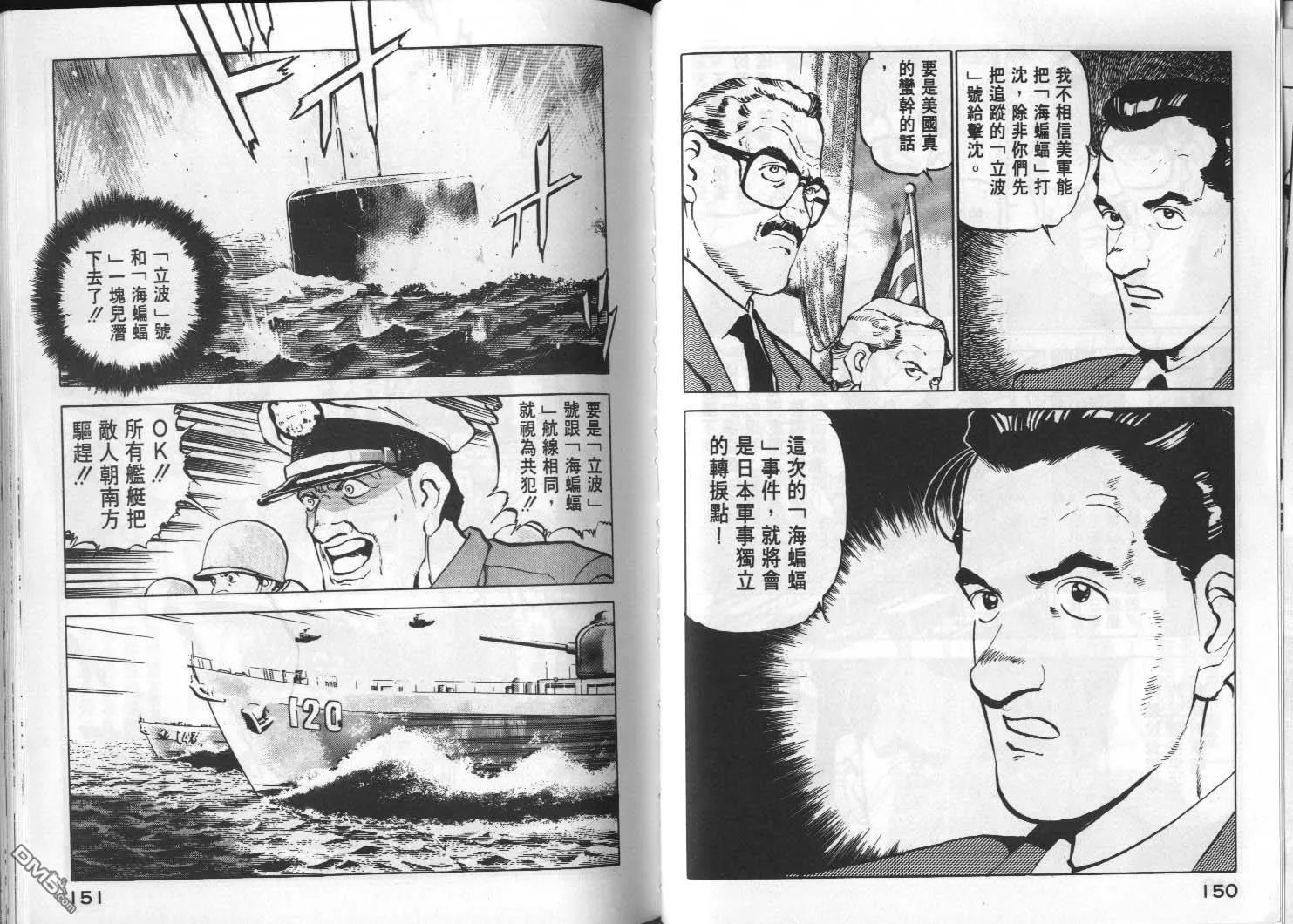 第2卷 第77页