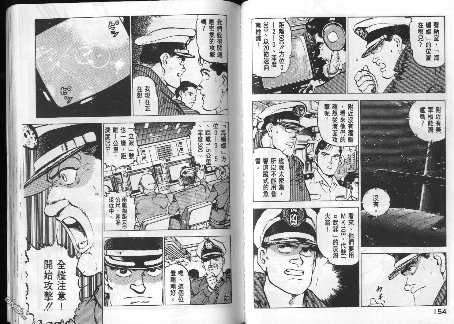 第2卷 第79页