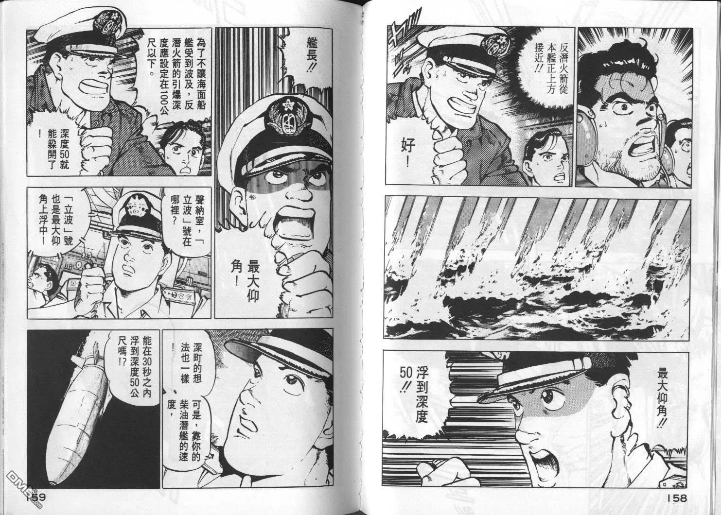 第2卷 第81页