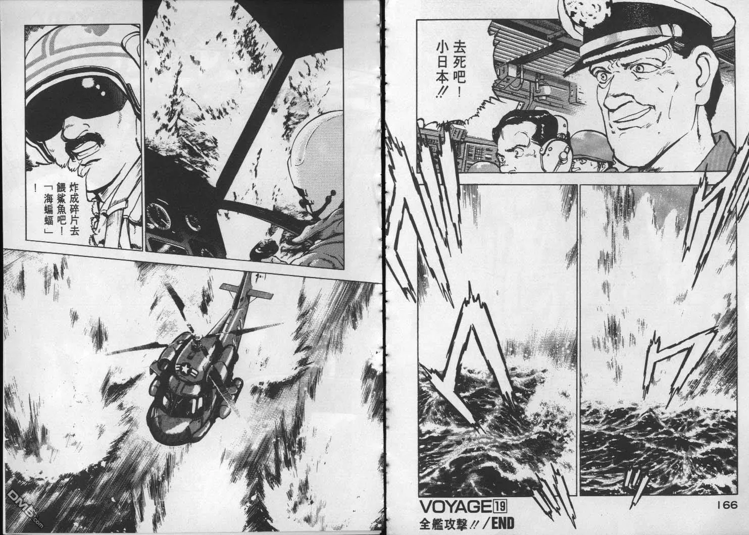 第2卷 第85页