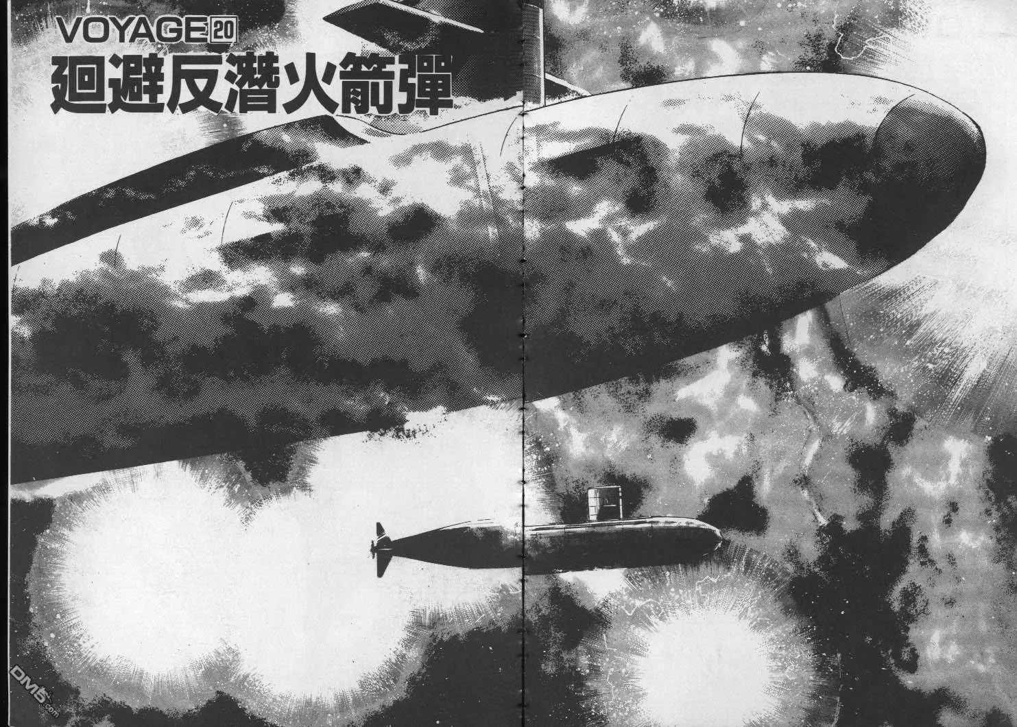 第2卷 第86页