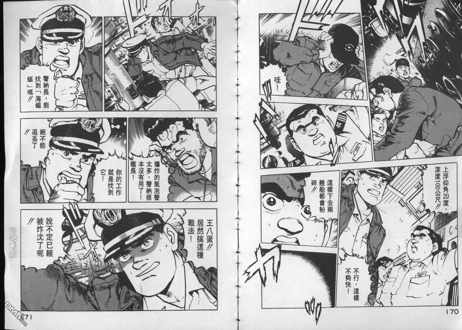 第2卷 第87页