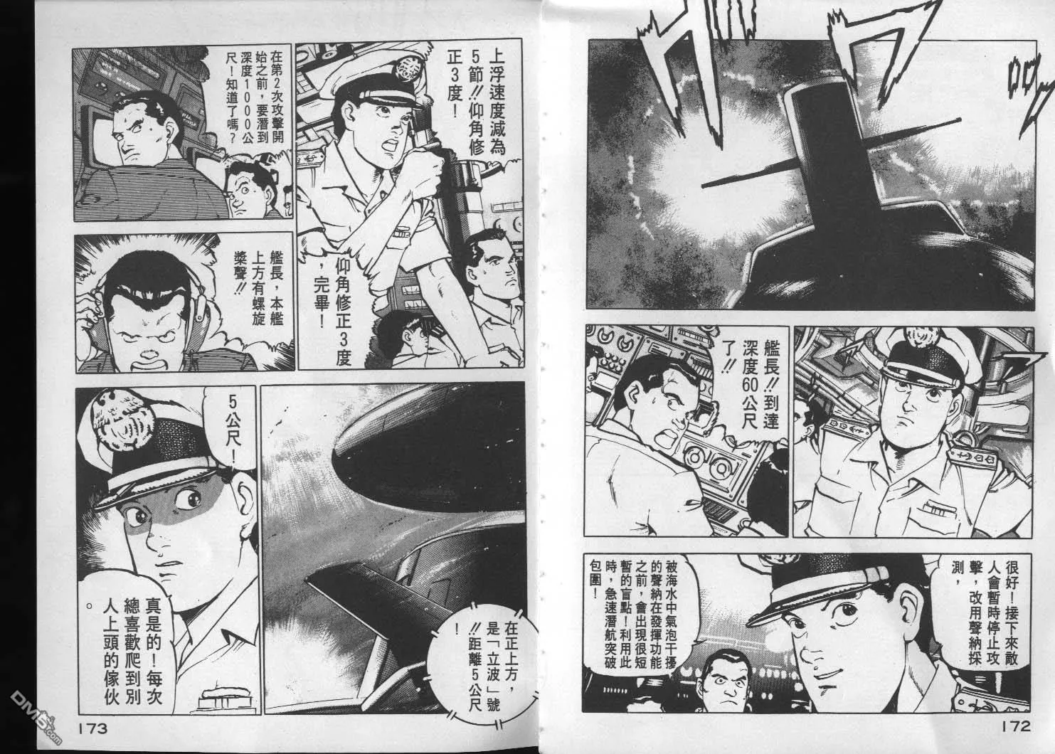 第2卷 第88页