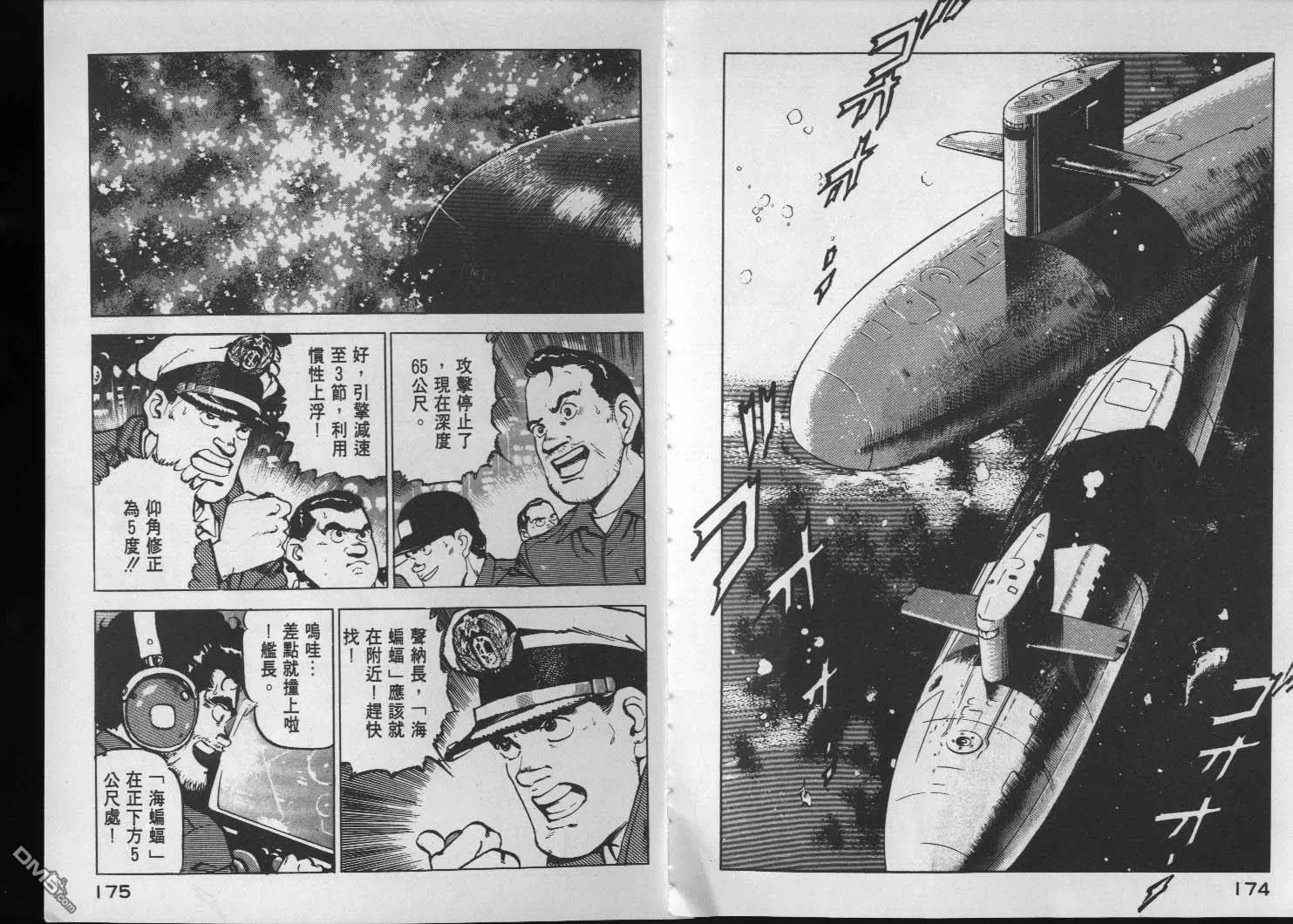 第2卷 第89页