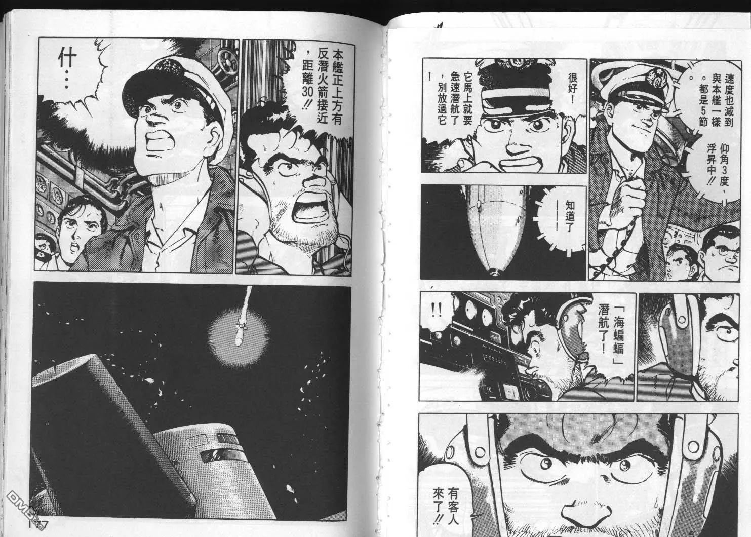第2卷 第90页