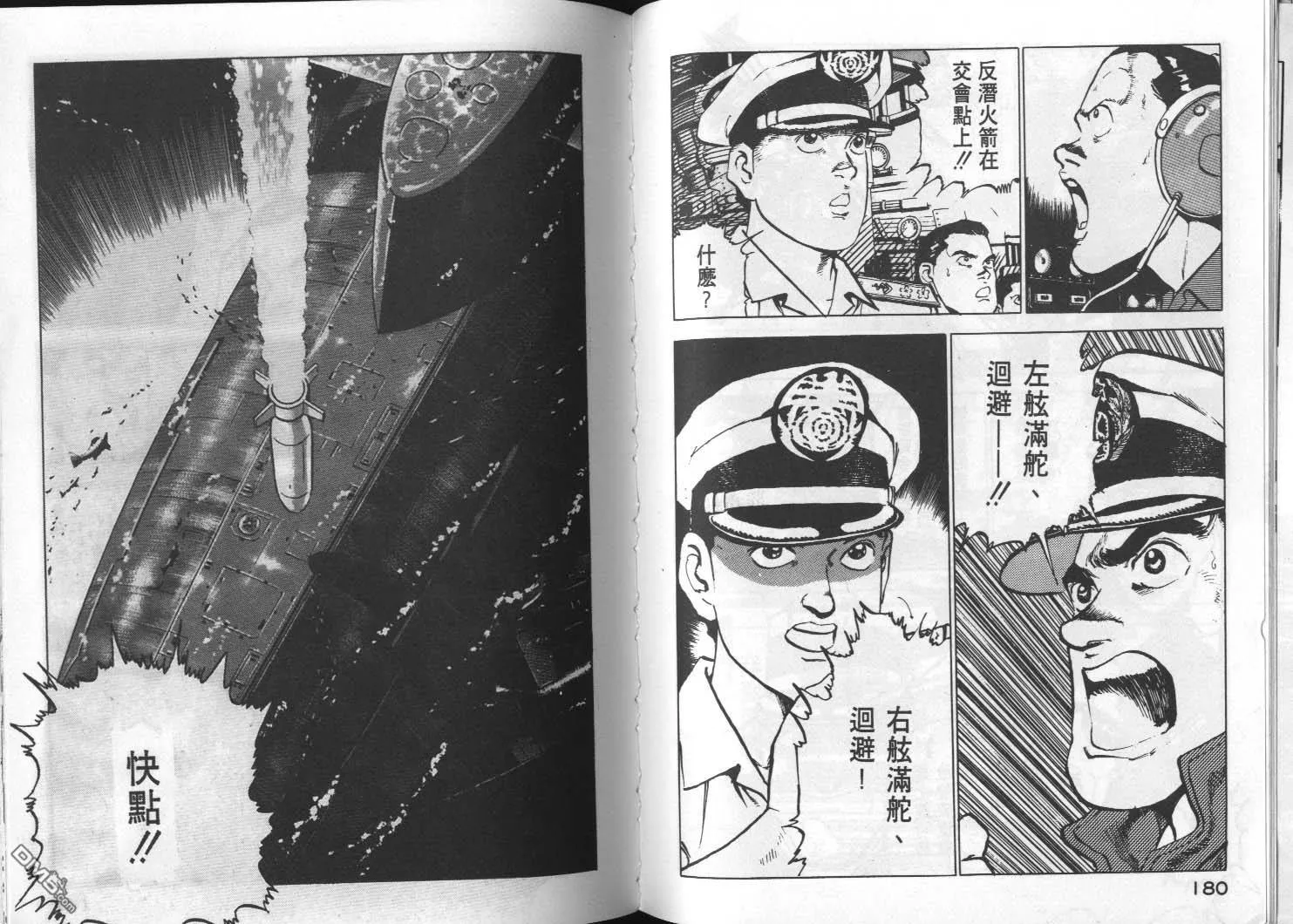 第2卷 第92页
