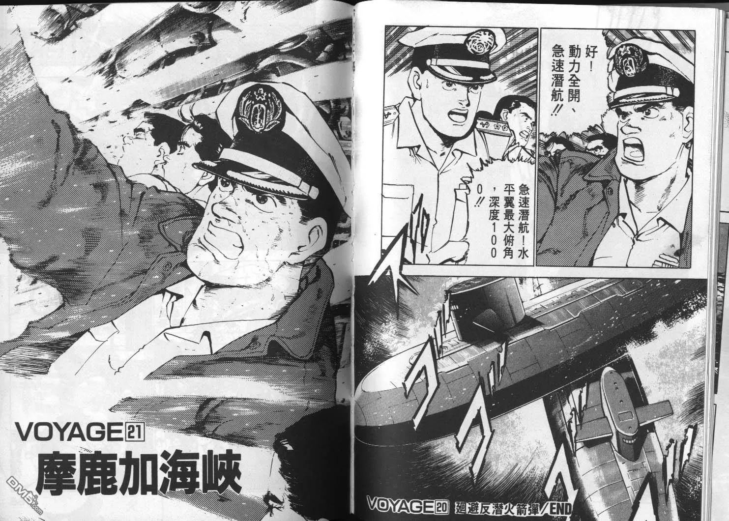 第2卷 第95页