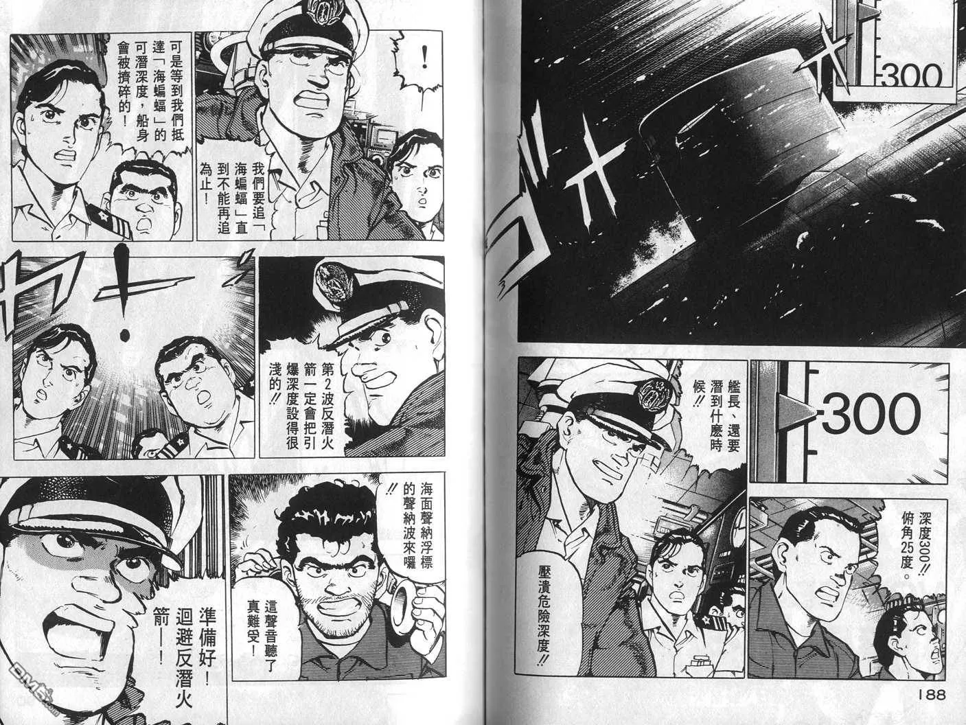 第2卷 第96页