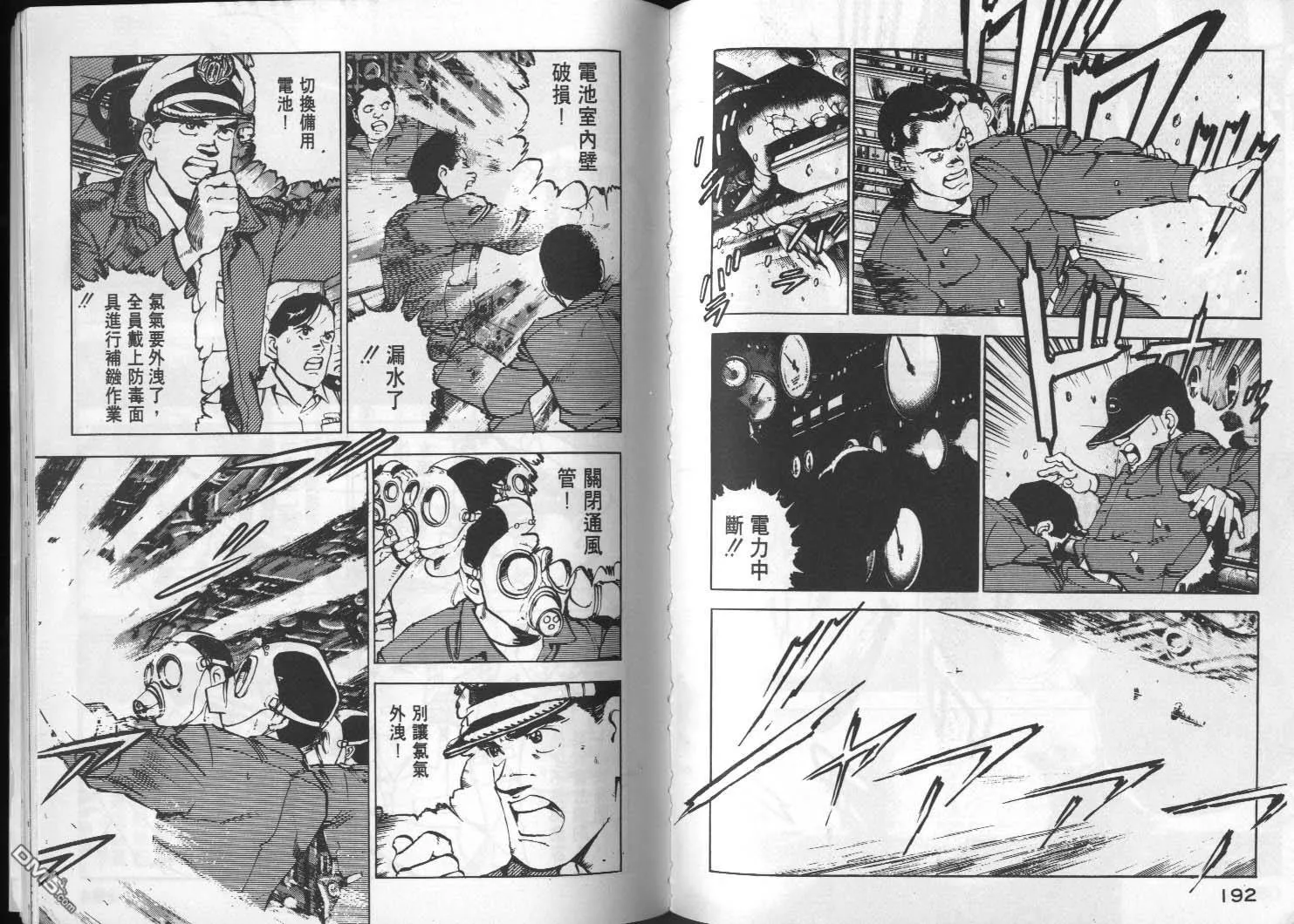 第2卷 第98页