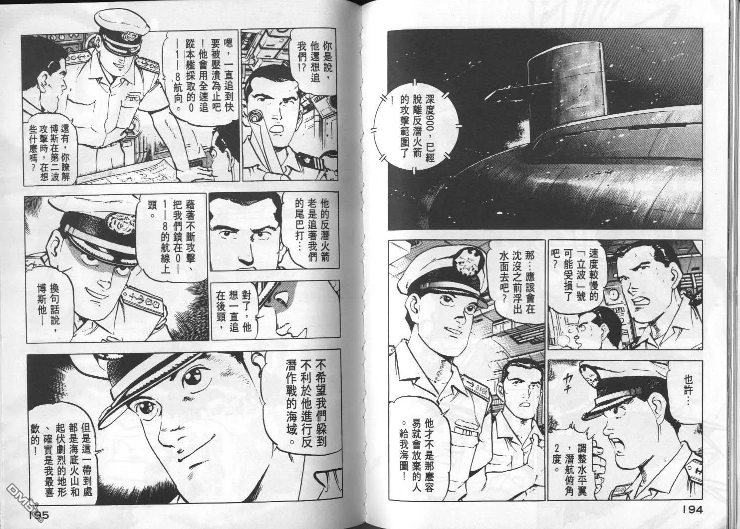 第2卷 第99页
