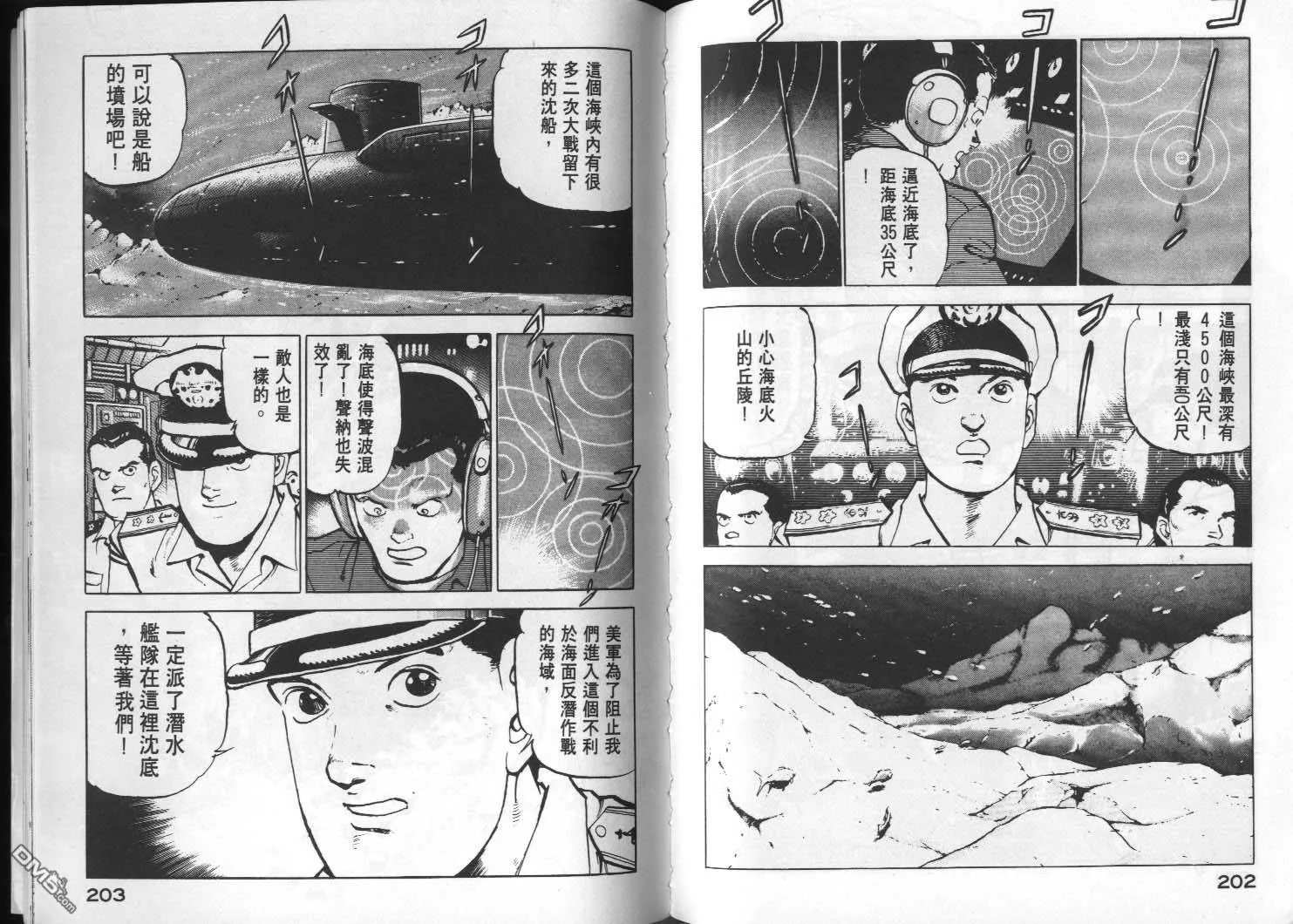 第2卷 第103页