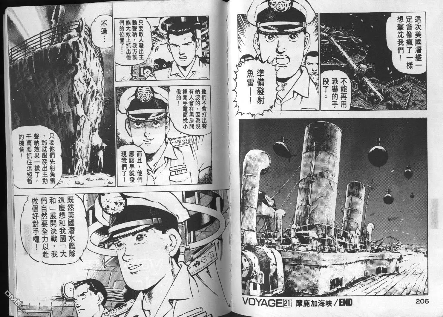 第2卷 第105页