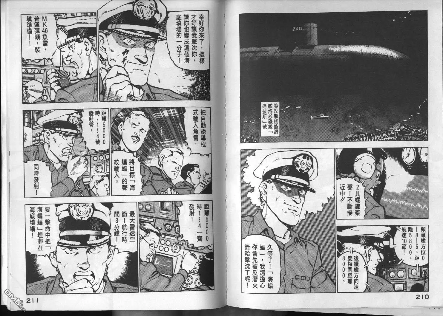 第2卷 第107页