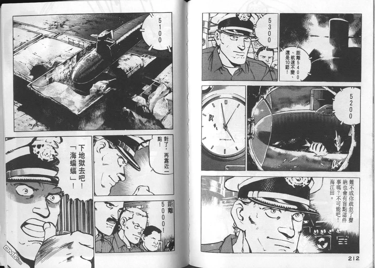 第2卷 第108页