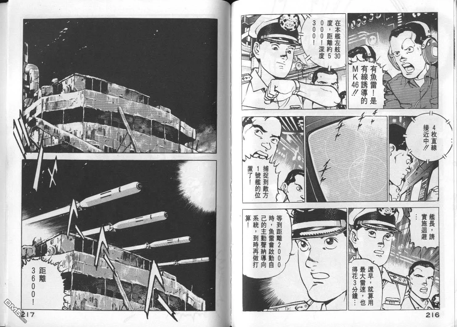 第2卷 第110页
