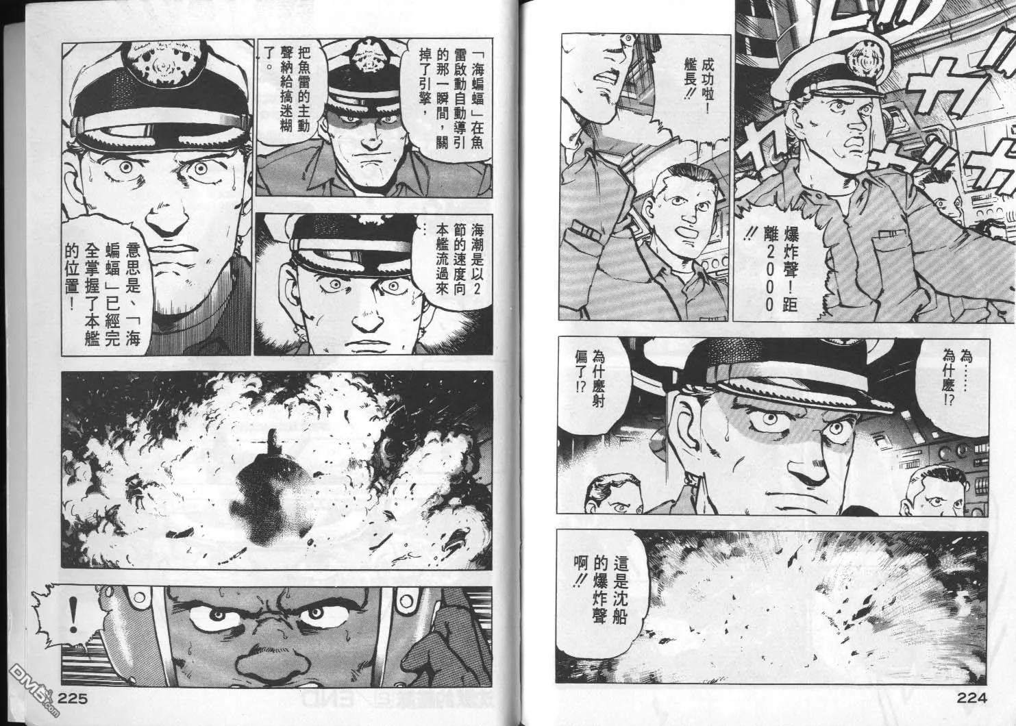 第2卷 第114页