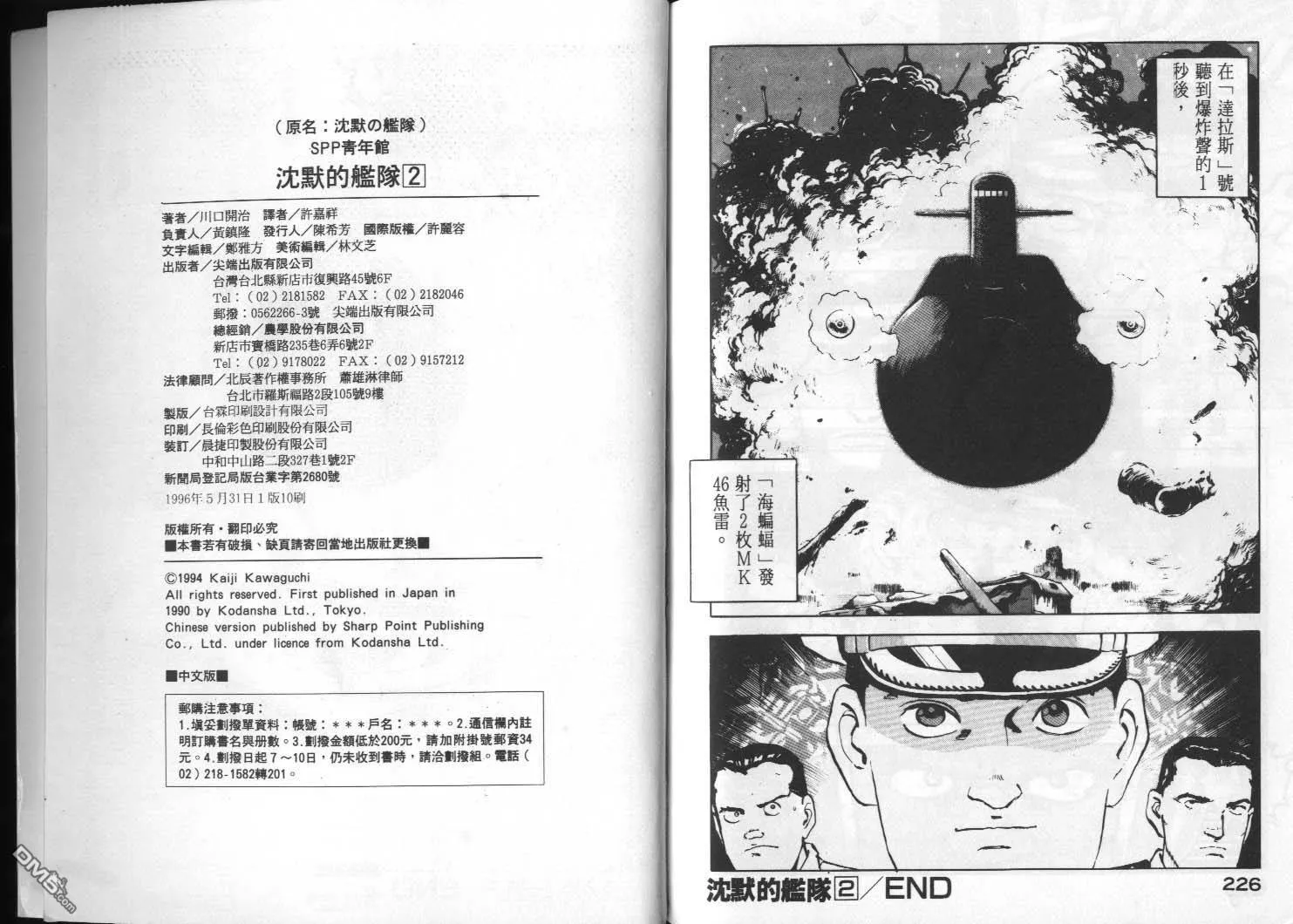 第2卷 第115页