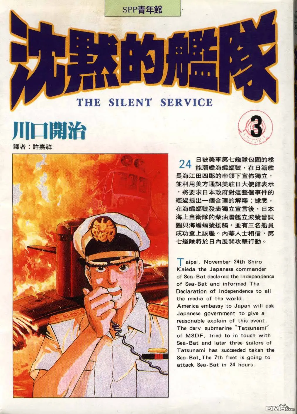 第2卷 第116页