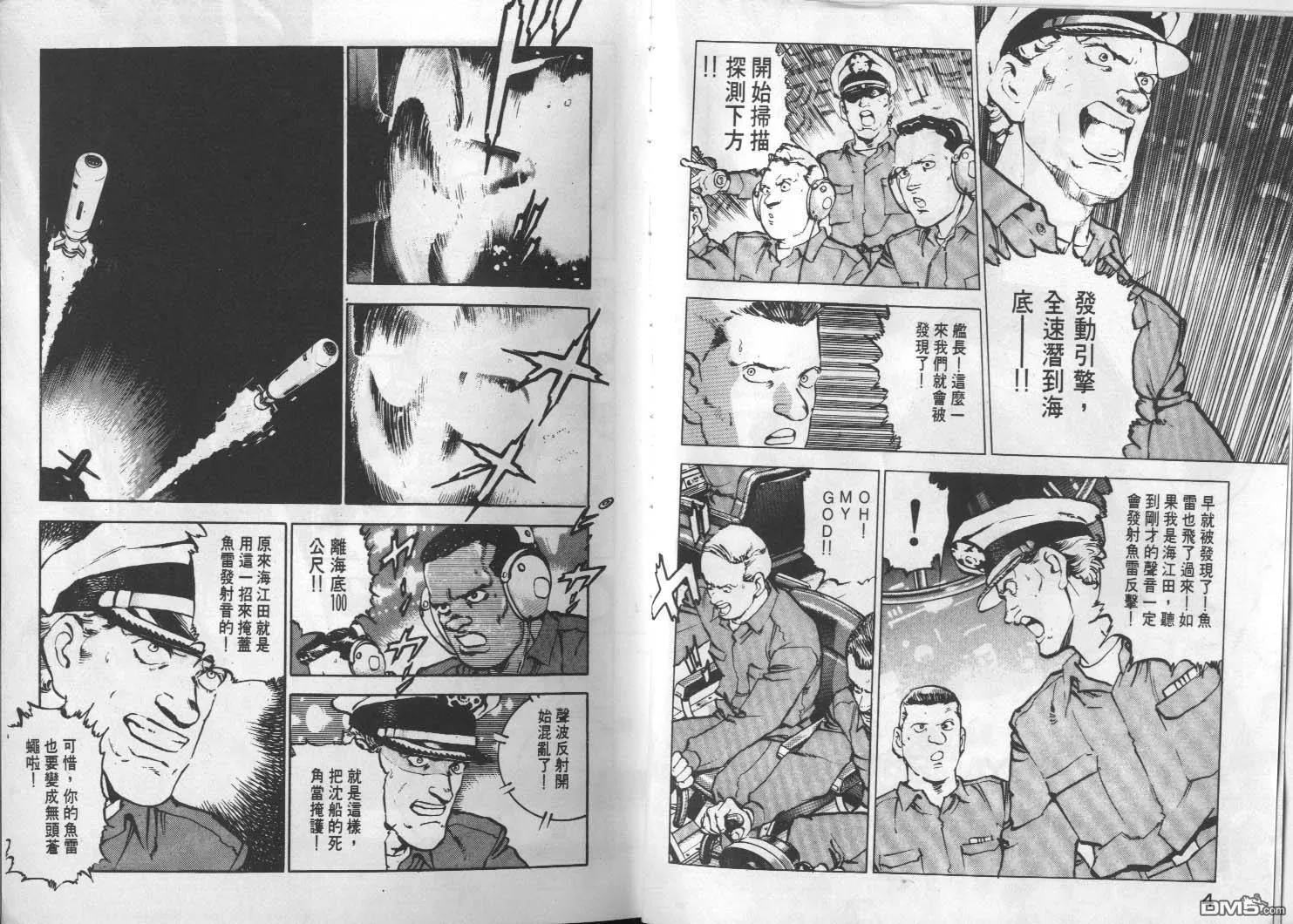 第3卷 第4页