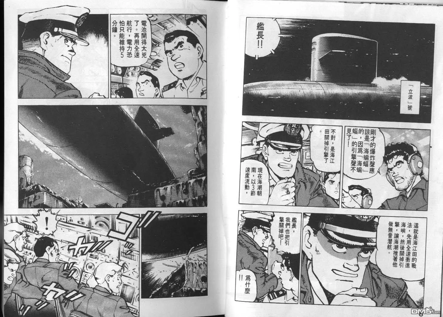 第3卷 第6页