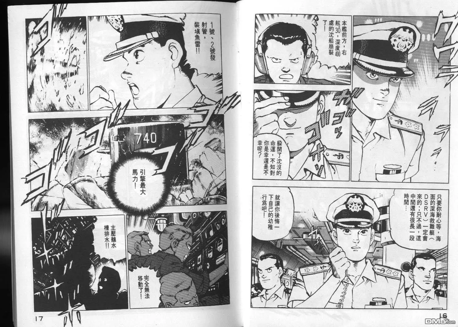 第3卷 第10页