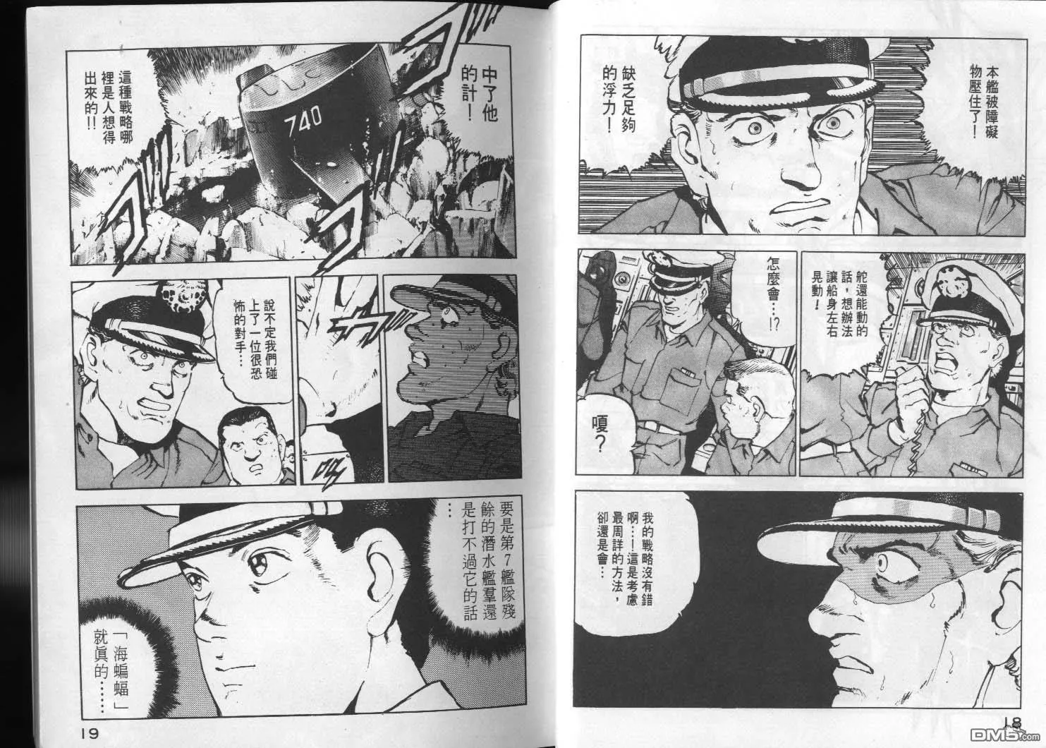 第3卷 第11页