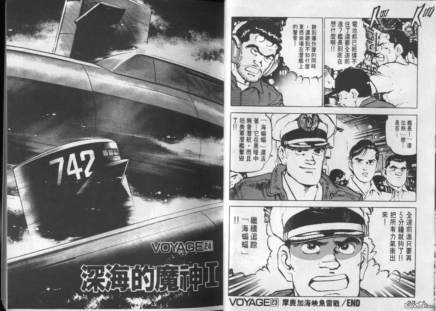 第3卷 第13页