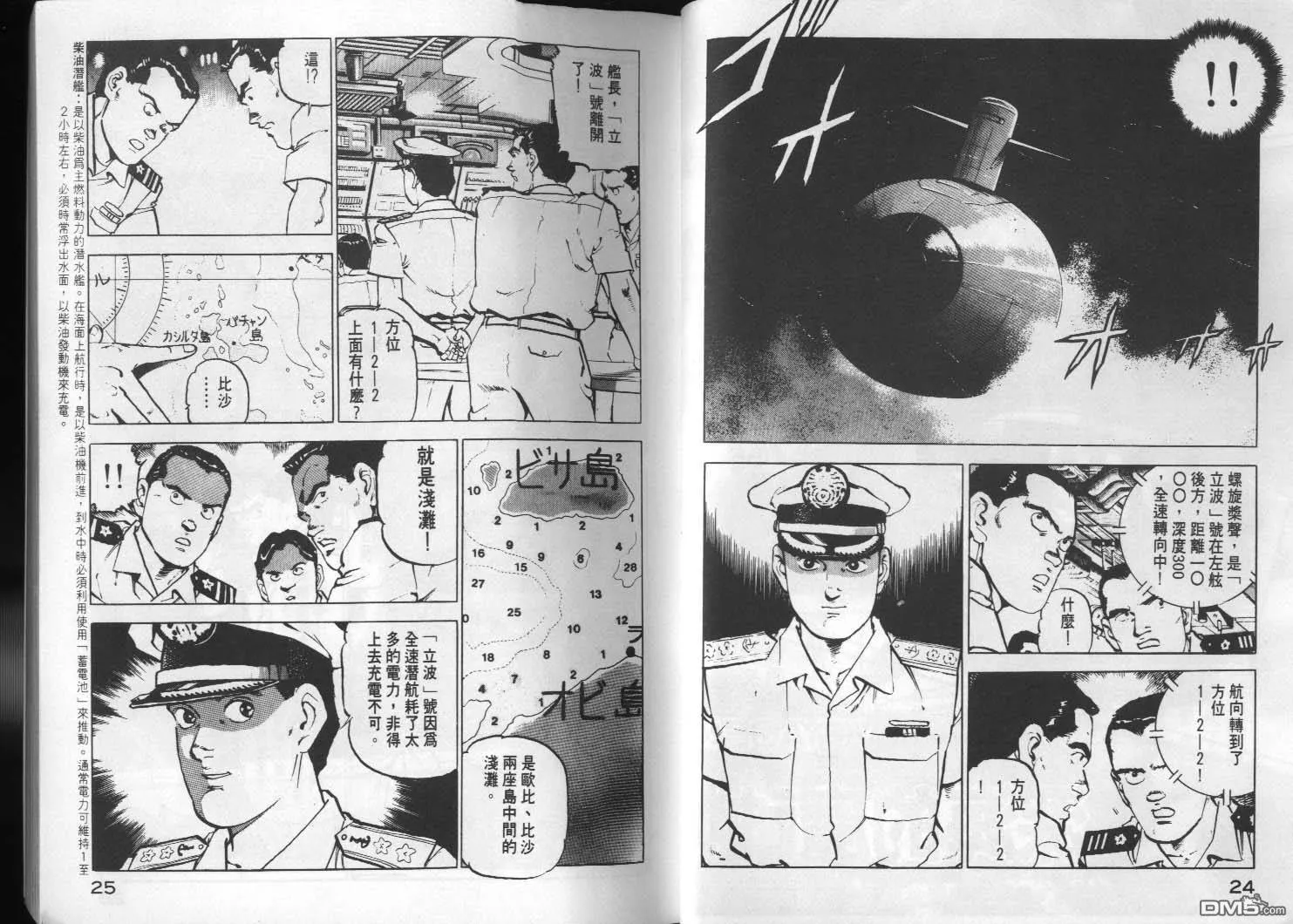 第3卷 第14页
