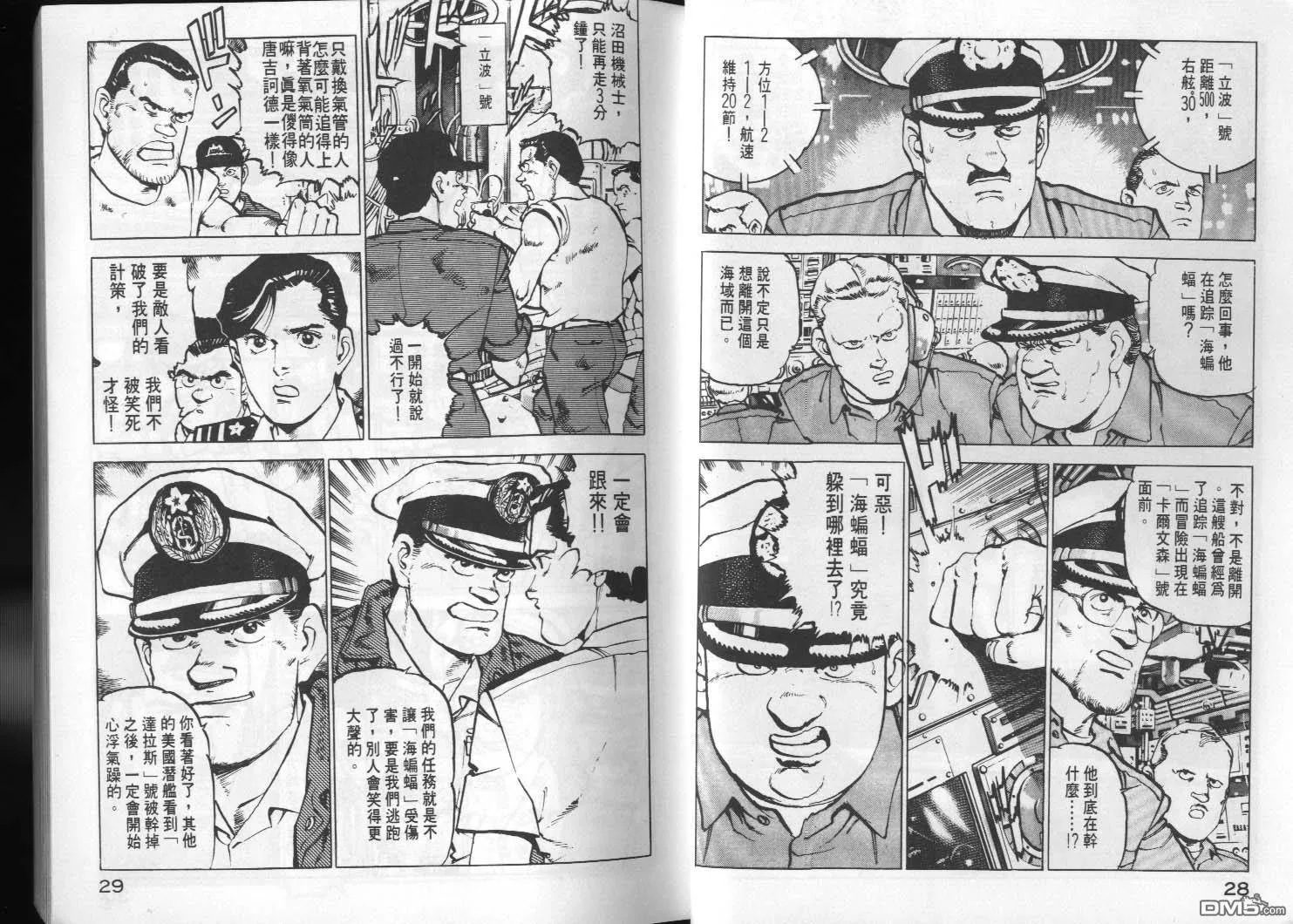 第3卷 第16页