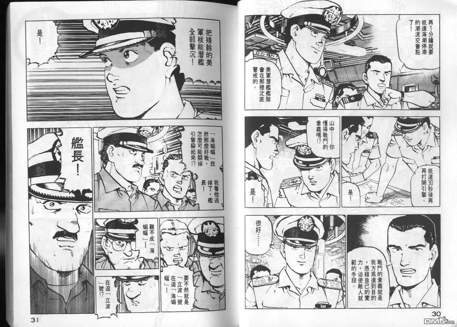 第3卷 第17页