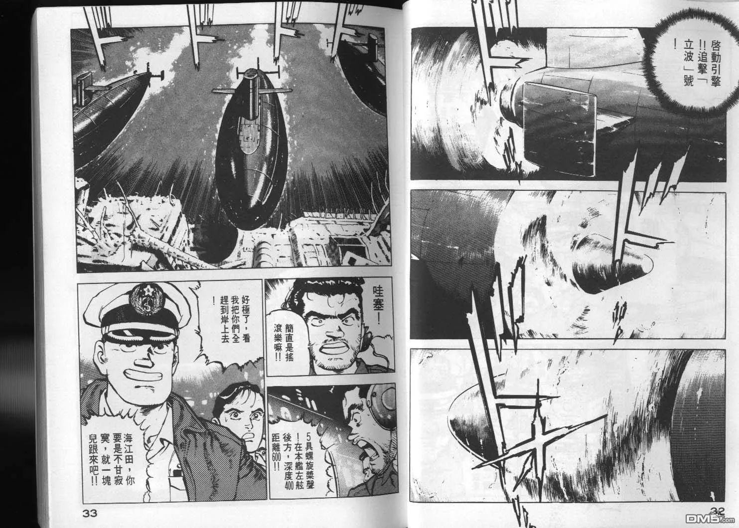 第3卷 第18页