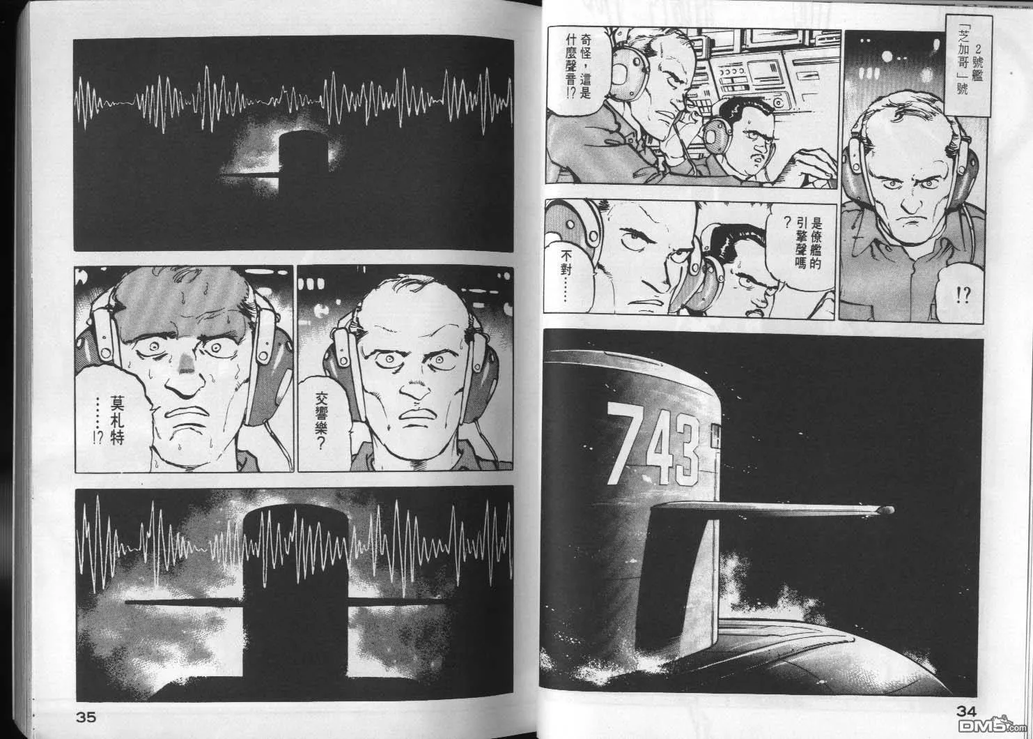 第3卷 第19页