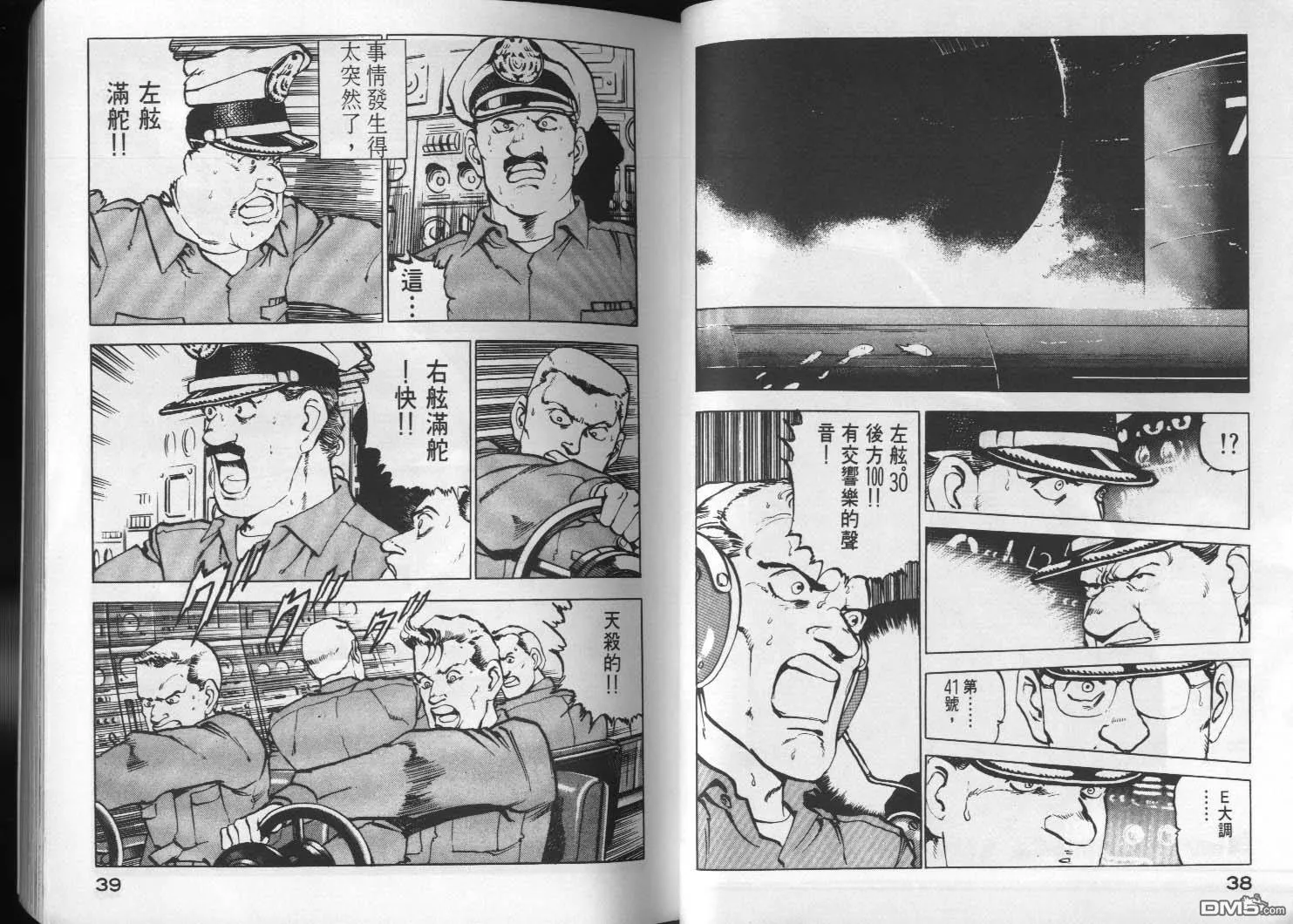 第3卷 第21页