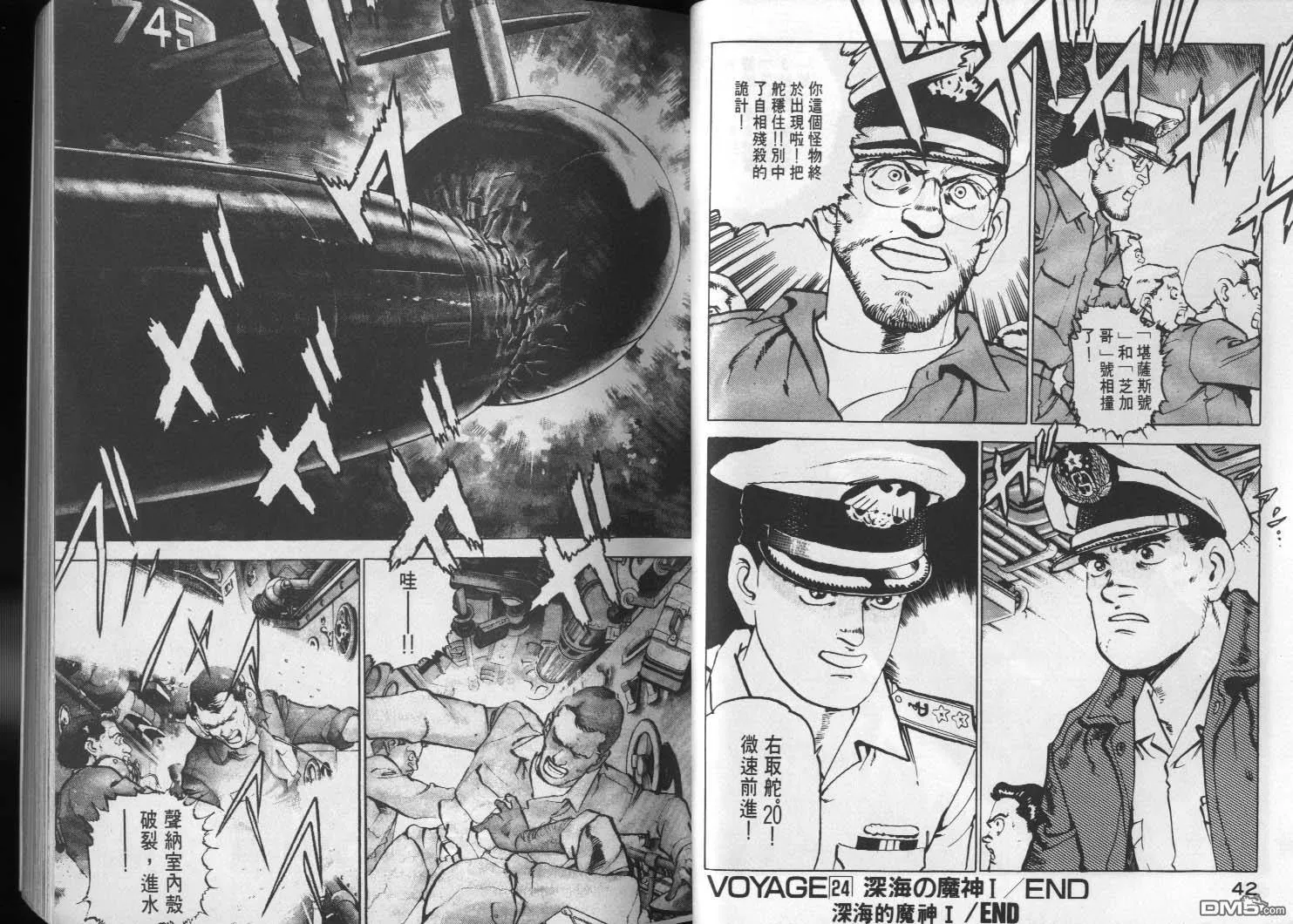 第3卷 第23页