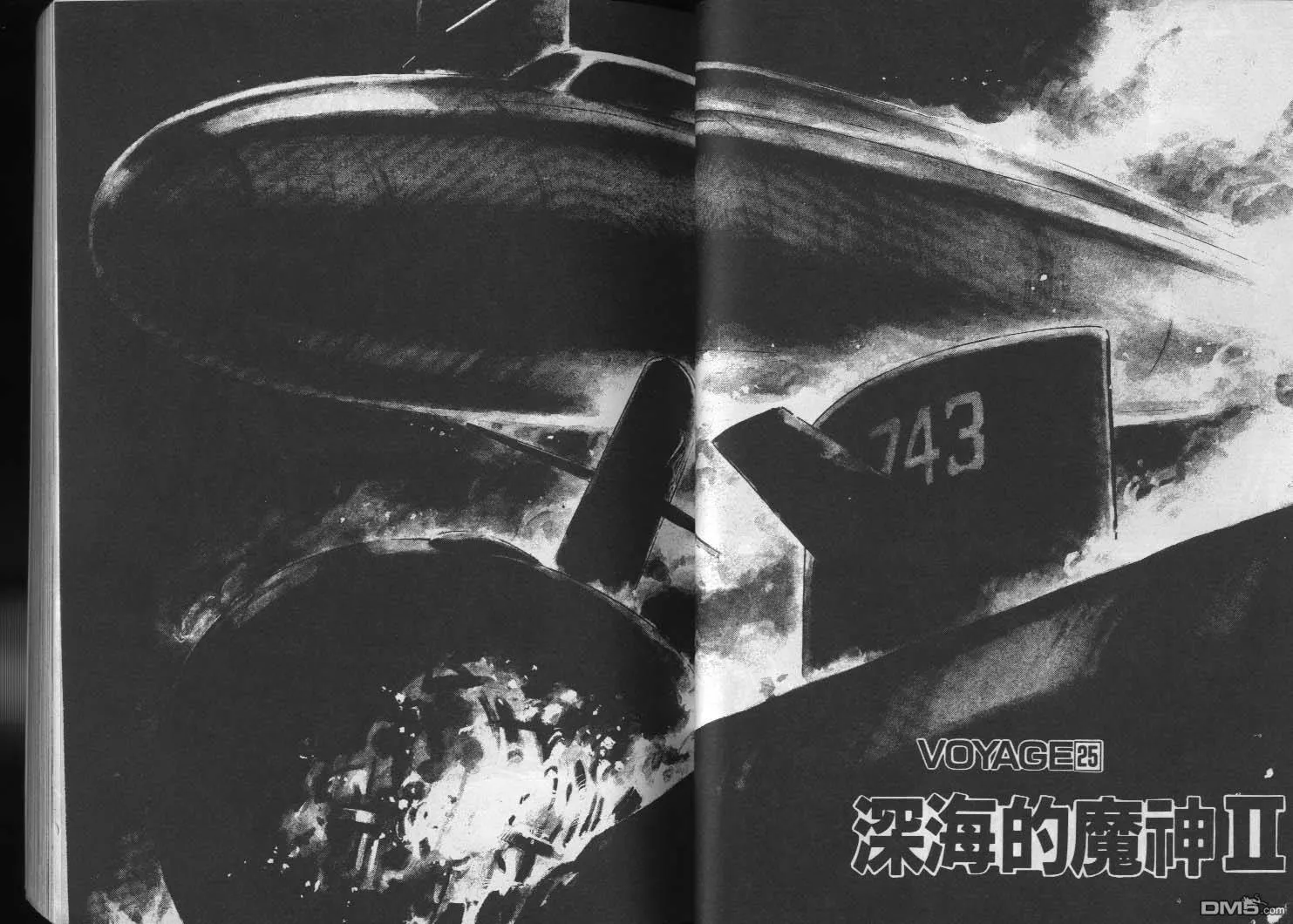 第3卷 第24页