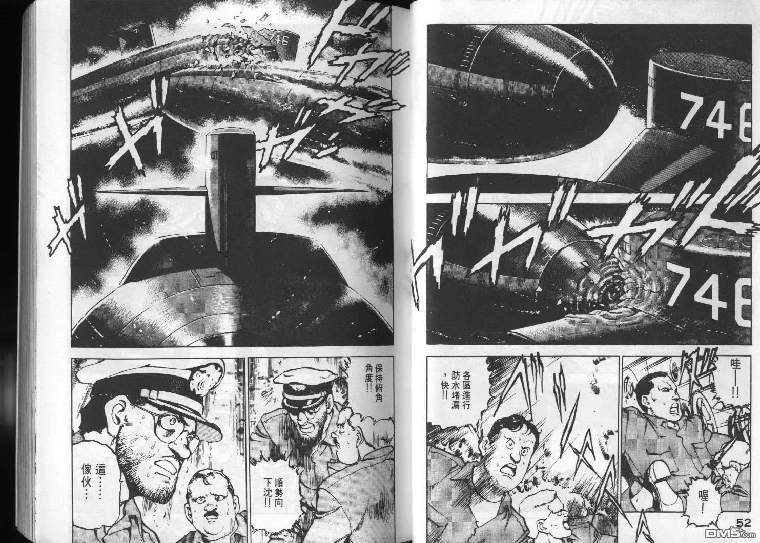 第3卷 第28页