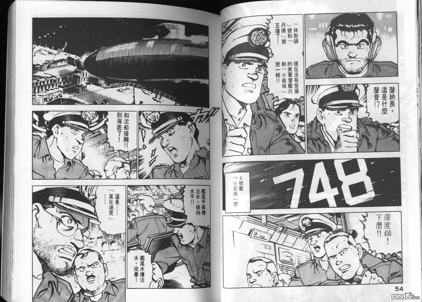第3卷 第29页