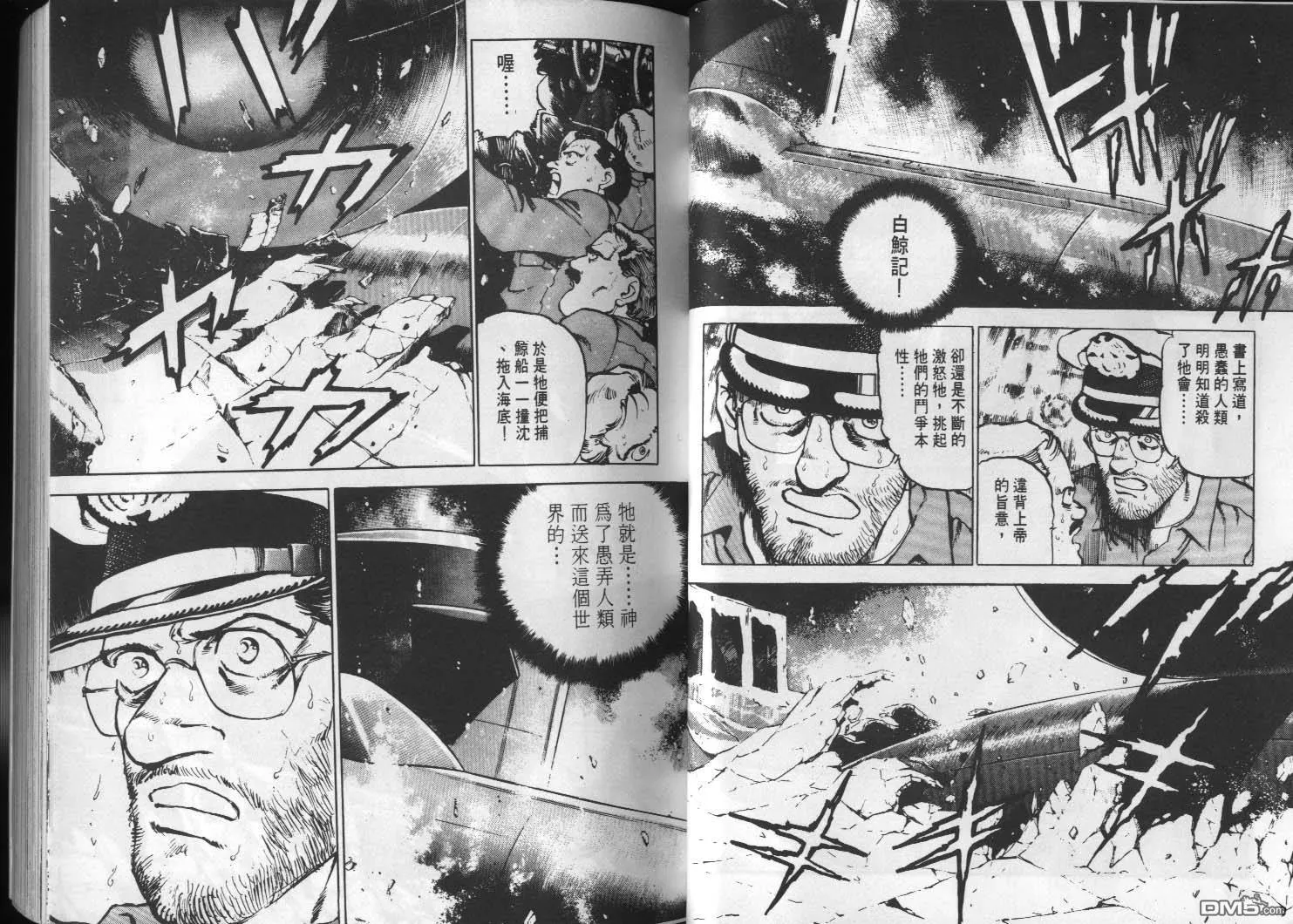 第3卷 第31页