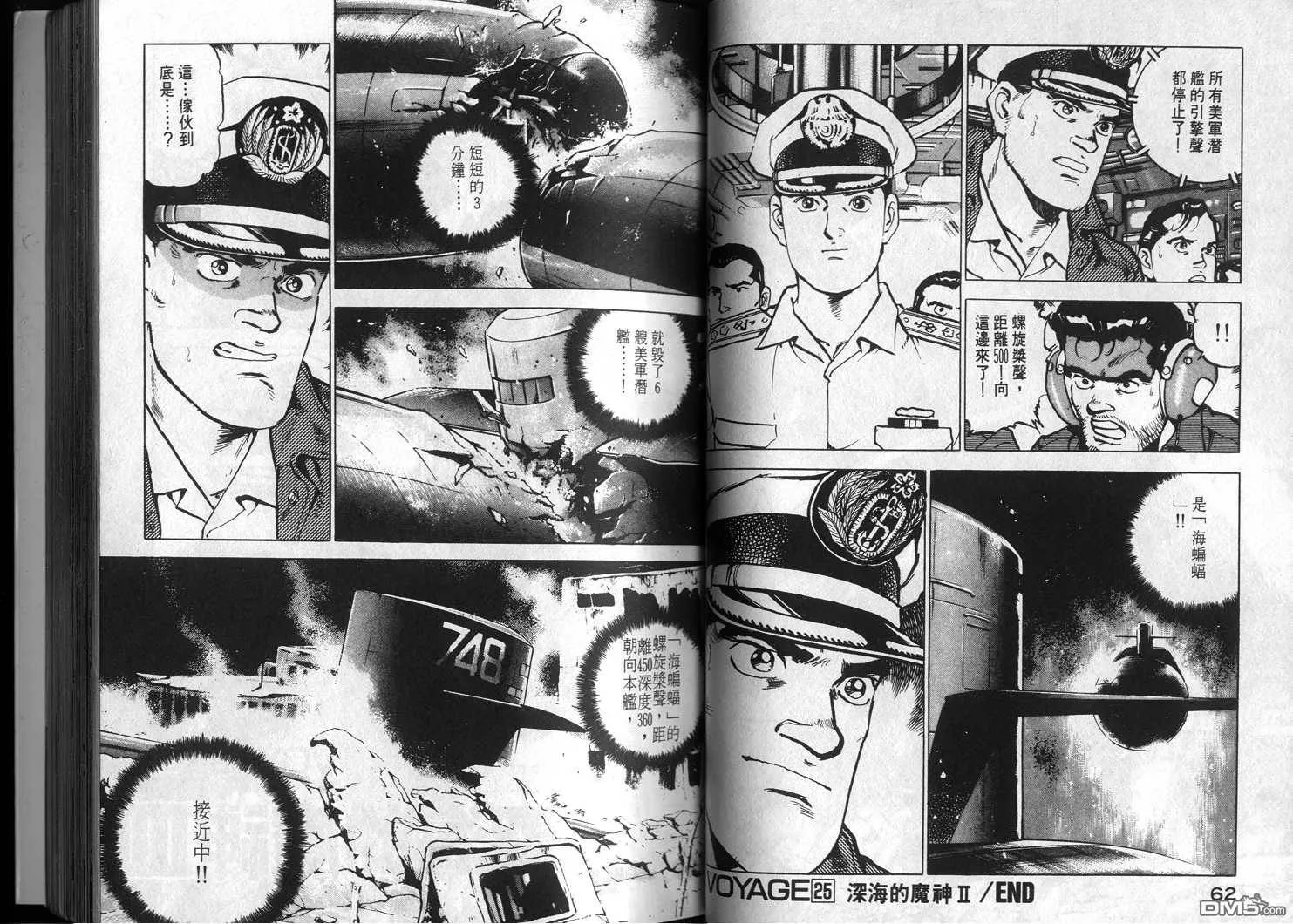 第3卷 第33页